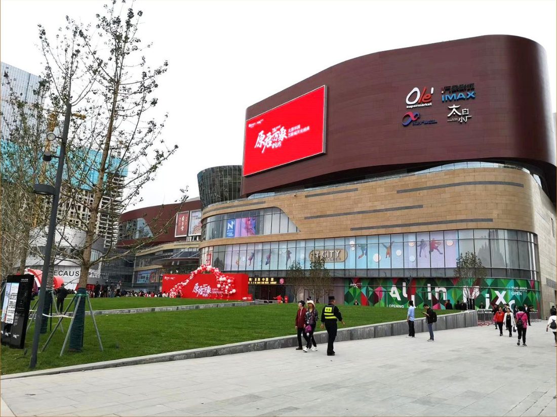 Taiyuan Vientiane City shopping mall exterior